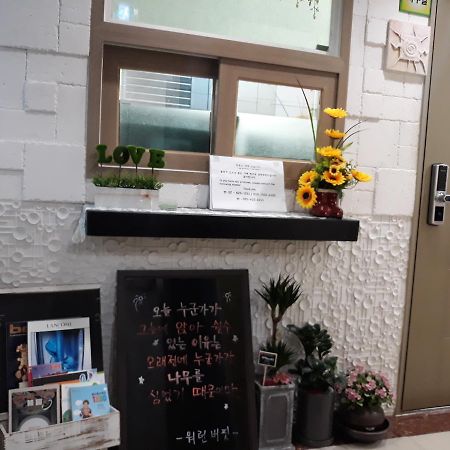 비전 게스트하우스 서울특별시 외부 사진