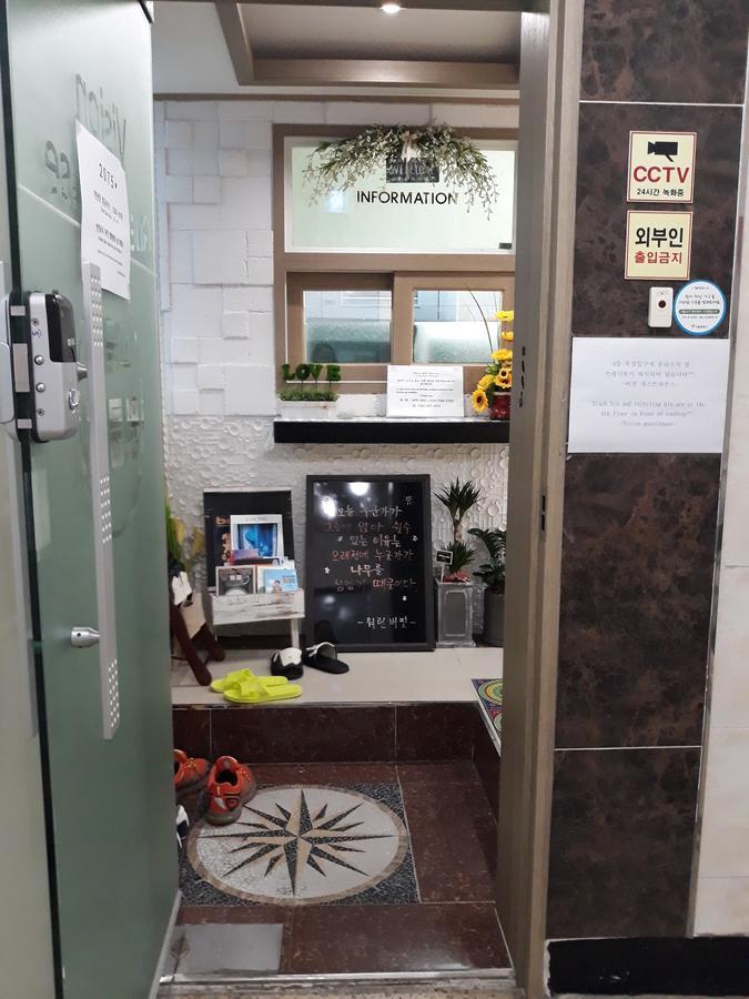 비전 게스트하우스 서울특별시 외부 사진