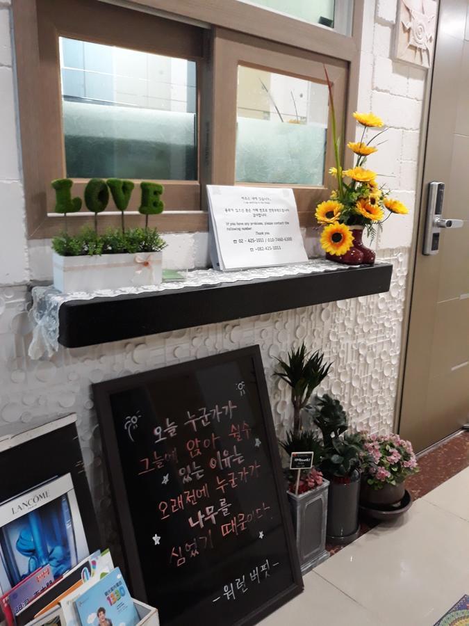 비전 게스트하우스 서울특별시 외부 사진